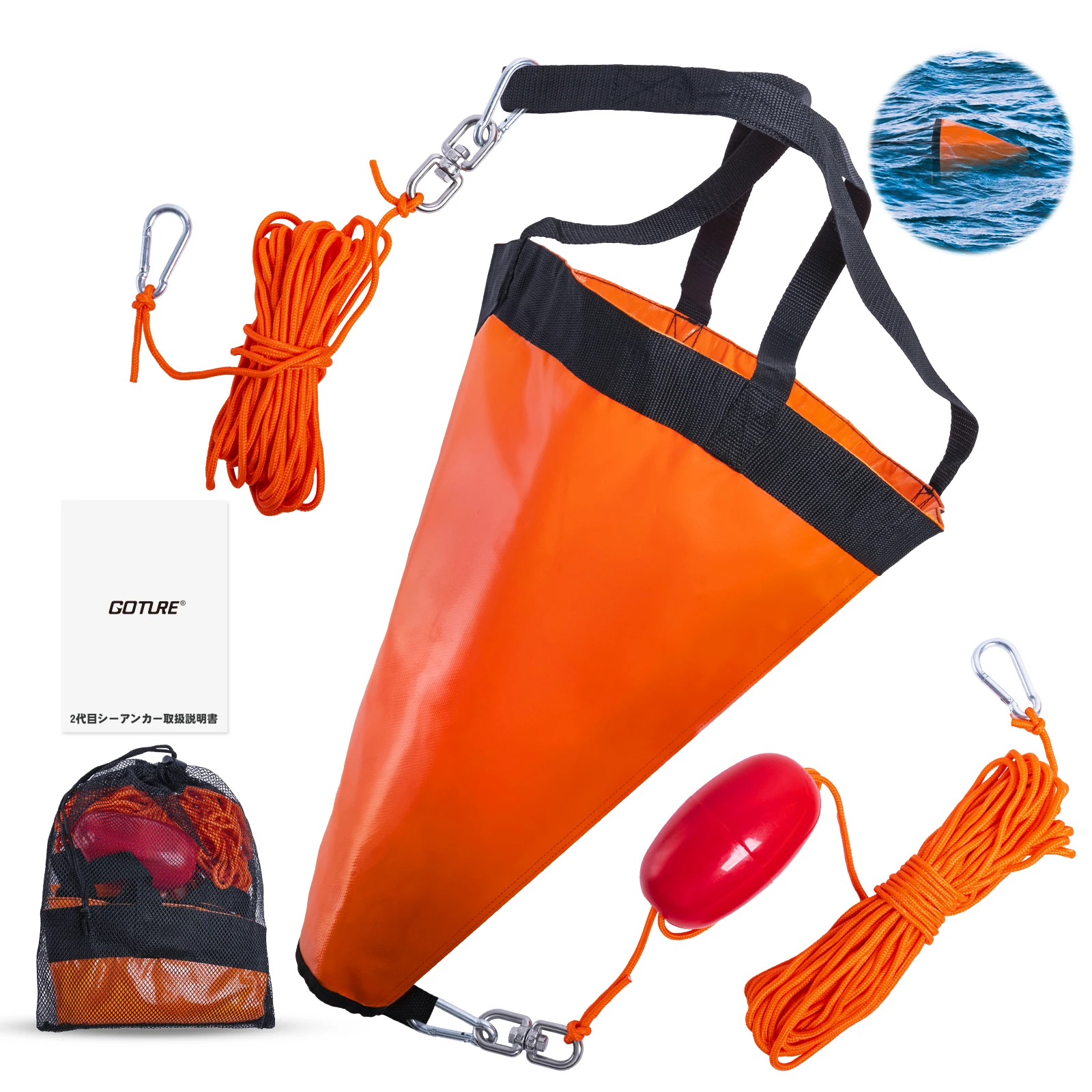 Fishing Kayak Anchor - Goture Sea Anchor Drift Sock，S/M/L Parachute