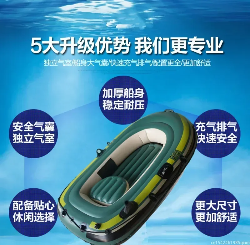Adults Inflatable newBoat Kaya - Fishing Kayak Inflatable 评论和价格