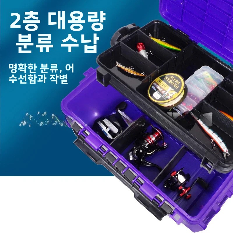 Sea Fishing Tool Box Equipment - Fishing Kayak Crate 评论和价格